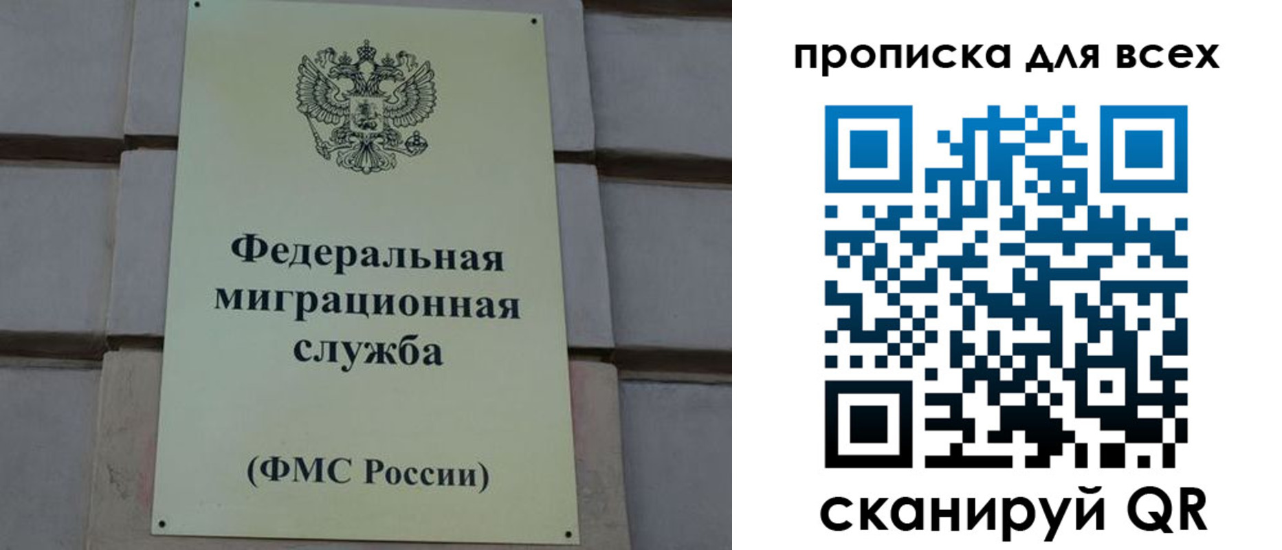 временная регистрация надежно в Острогожске