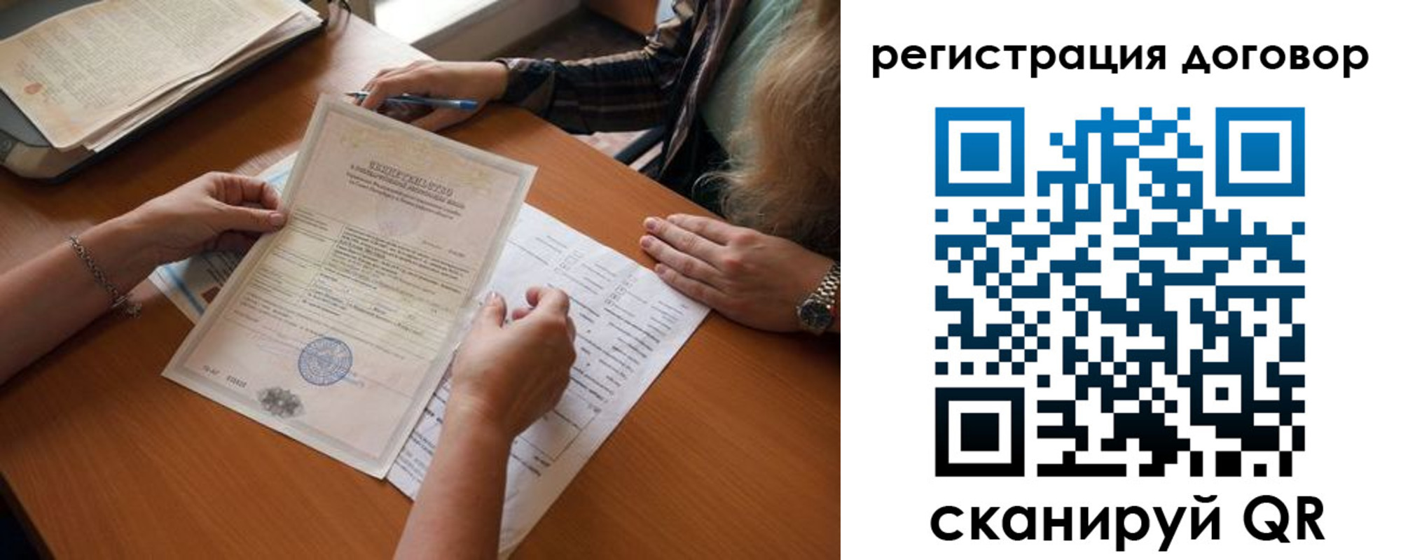 временная регистрация законно в Острогожске