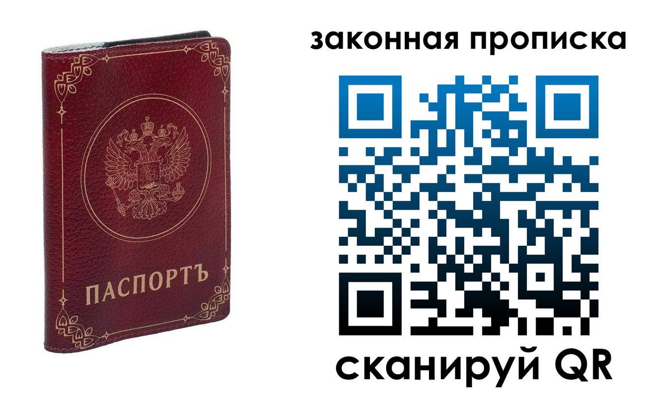 прописка иностранных граждан в Острогожске